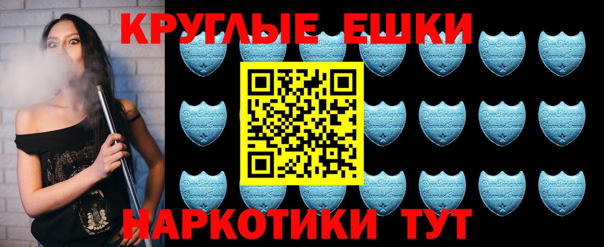 Экстази mix Нововоронеж