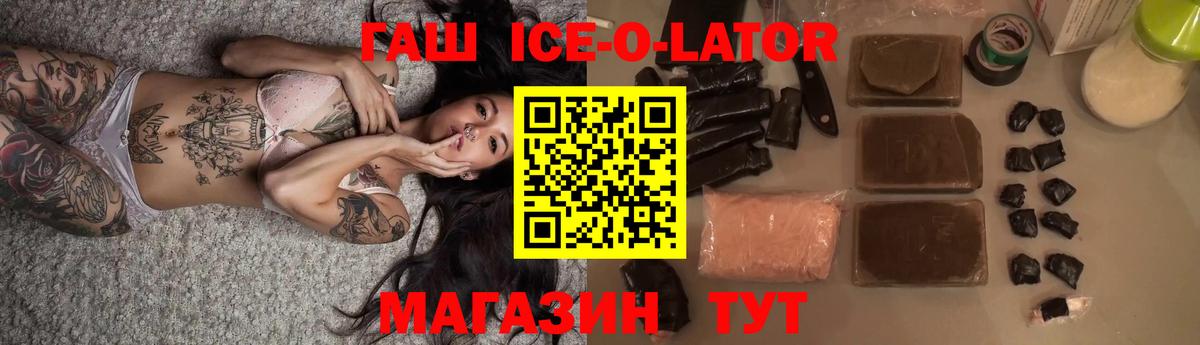 Нововоронеж  Гашиш гарик  Гашиш гарик  Вход с VPN 