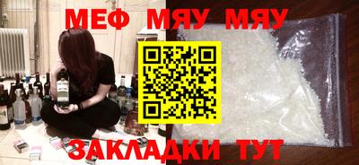 марки nbome Старая Купавна