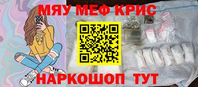 марки nbome Старая Купавна