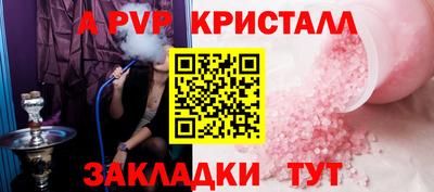 герыч Ставрополь