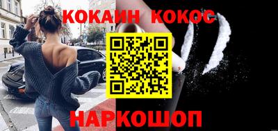 марки nbome Старая Купавна