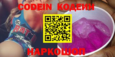 герыч Ставрополь