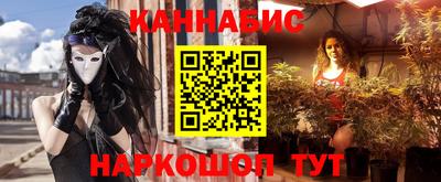 марки nbome Старая Купавна