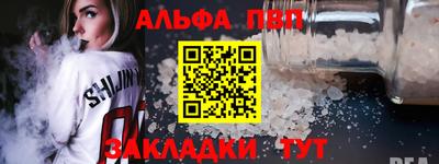 герыч Ставрополь