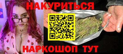 марки nbome Старая Купавна