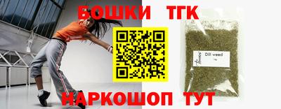 марки nbome Старая Купавна