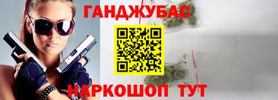 марки nbome Старая Купавна