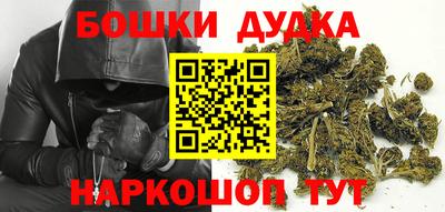 марки nbome Старая Купавна