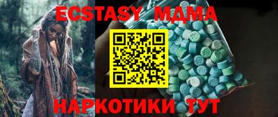 марки nbome Старая Купавна