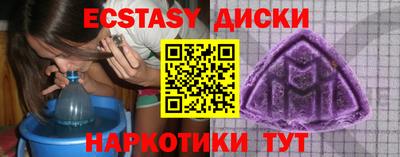 круглые Славгород