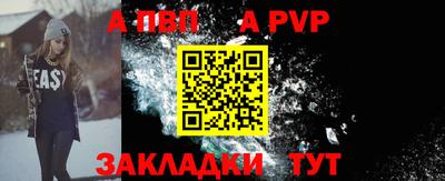 герыч Ставрополь