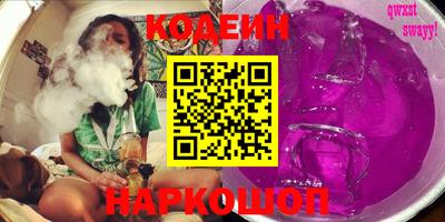 марки nbome Старая Купавна