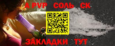 прущие крисы Среднеуральск