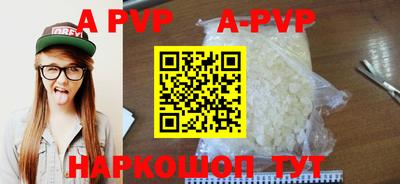 герыч Ставрополь
