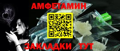 марки nbome Старая Купавна