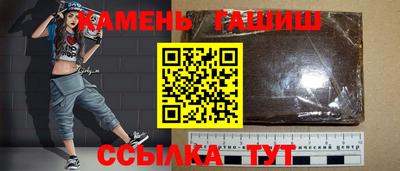 герыч Ставрополь