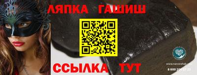 ПСИЛОЦИБИНОВЫЕ ГРИБЫ Сланцы