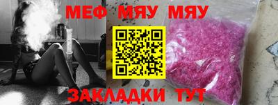 герыч Ставрополь