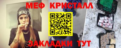 а пвп мука Славянск-на-Кубани