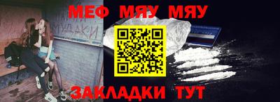 прущие крисы Среднеуральск