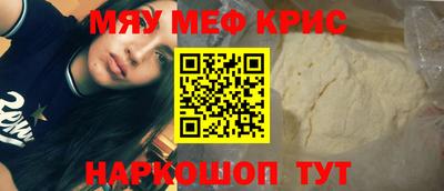 марки nbome Старая Купавна