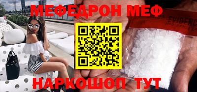 прущие крисы Среднеуральск
