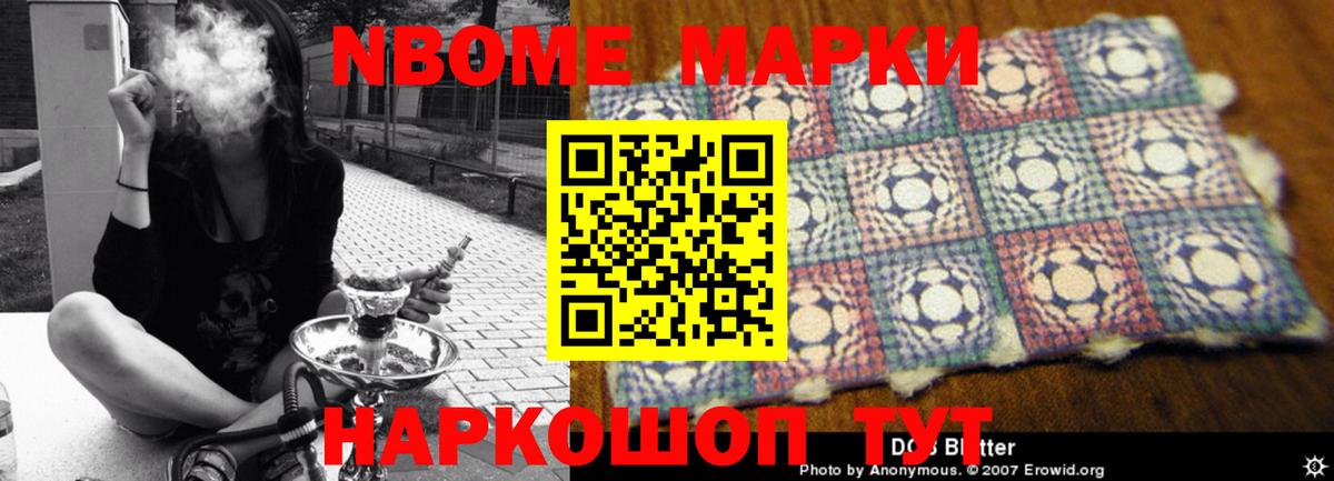 LSD-25 экстази ecstasy  ЛСД экстази  Вход с VPN  Нововоронеж  ЛСД экстази кислота 