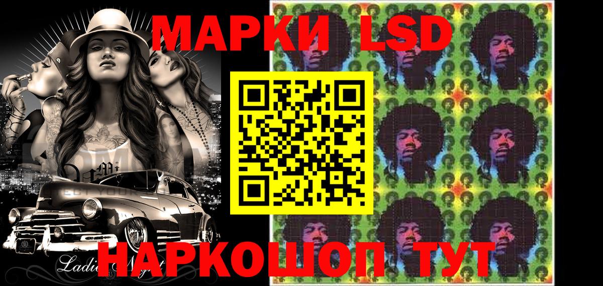 Марки 25I-NBOMe 1500мкг  Вход с VPN  Марки N-bome  Нововоронеж 