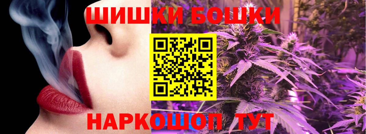 Шишки марихуана тримм Нововоронеж