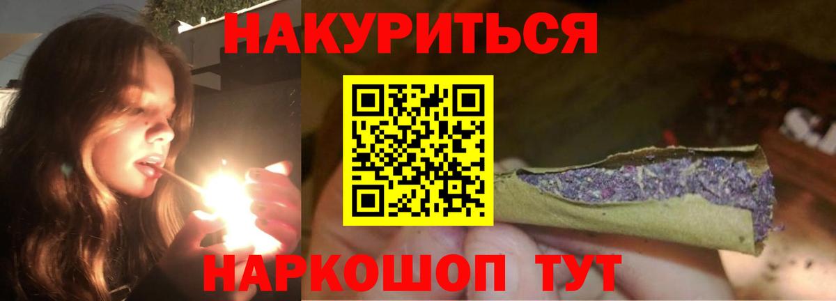 Каннабис THC 21%  Бошки марихуана THC 21%  Вход с VPN  Нововоронеж 